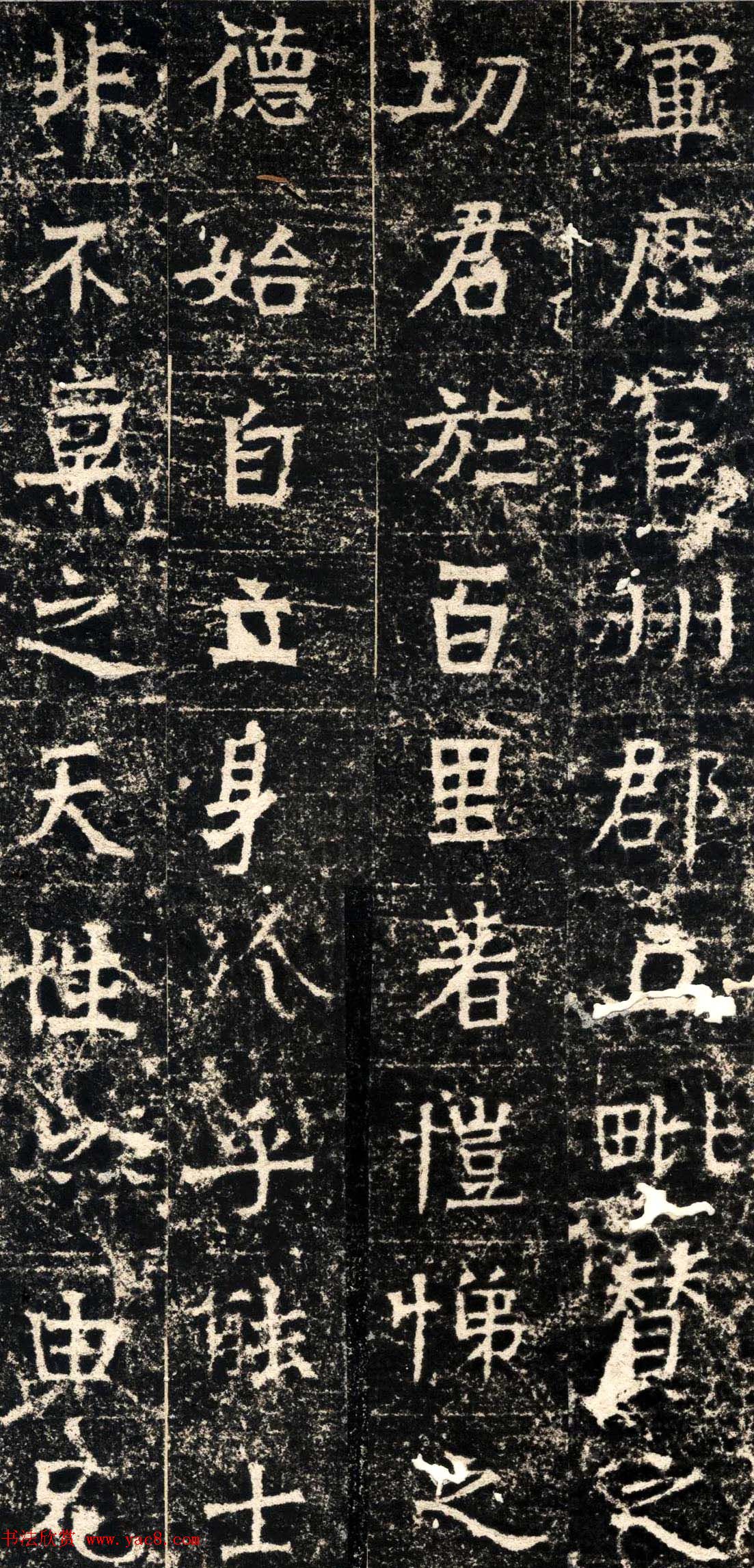 北朝名碑欣赏《北周张僧妙碑》拓本