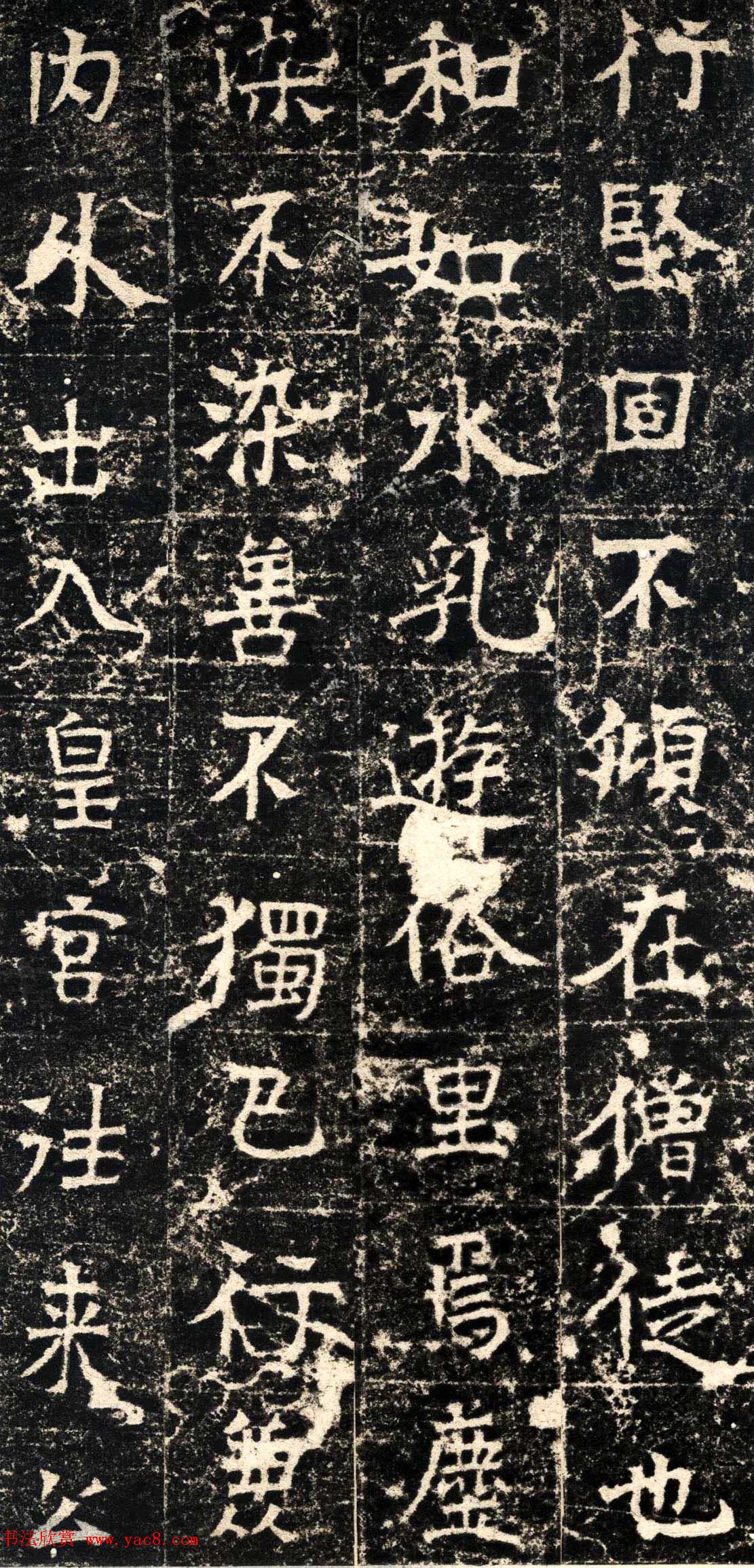 北朝名碑欣赏《北周张僧妙碑》拓本