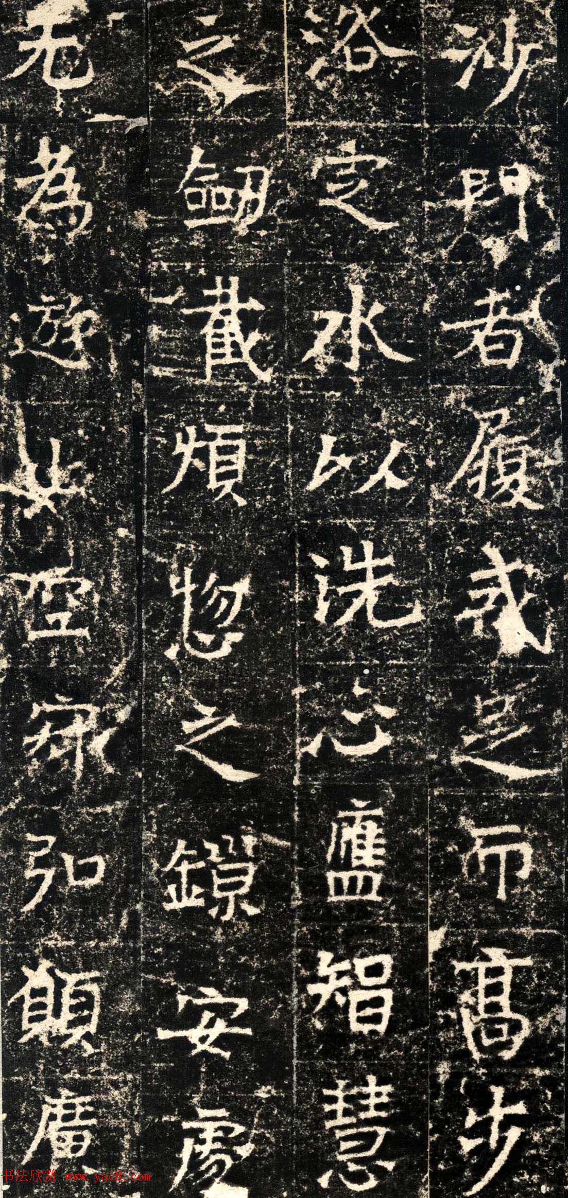 北朝名碑欣赏《北周张僧妙碑》拓本