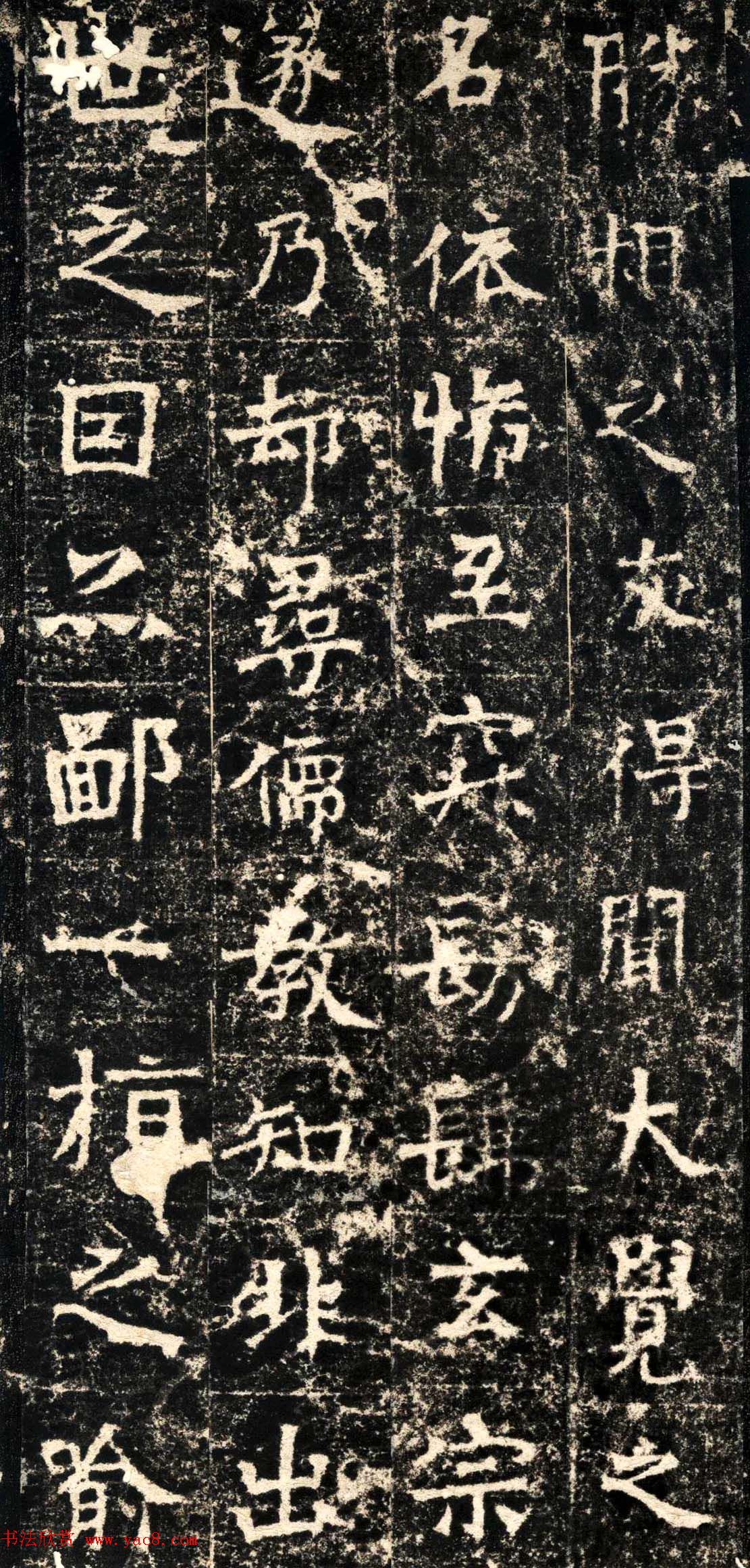 北朝名碑欣赏《北周张僧妙碑》拓本