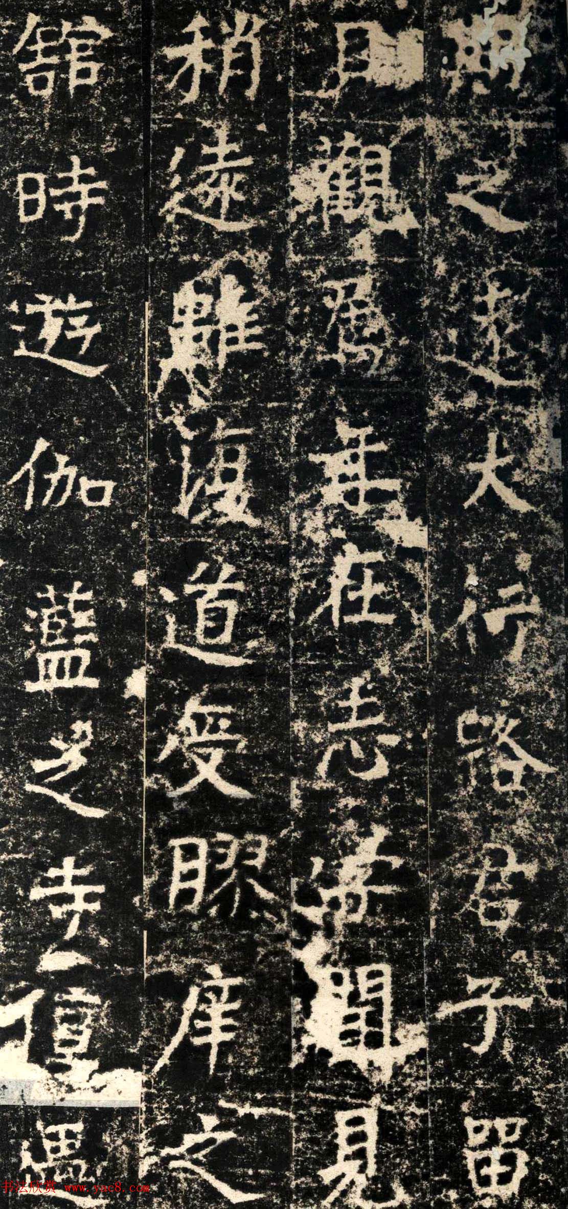 北朝名碑欣赏《北周张僧妙碑》拓本