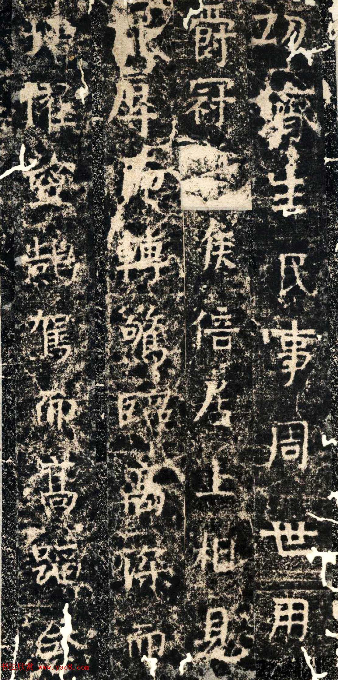 北朝名碑欣赏《北周张僧妙碑》拓本