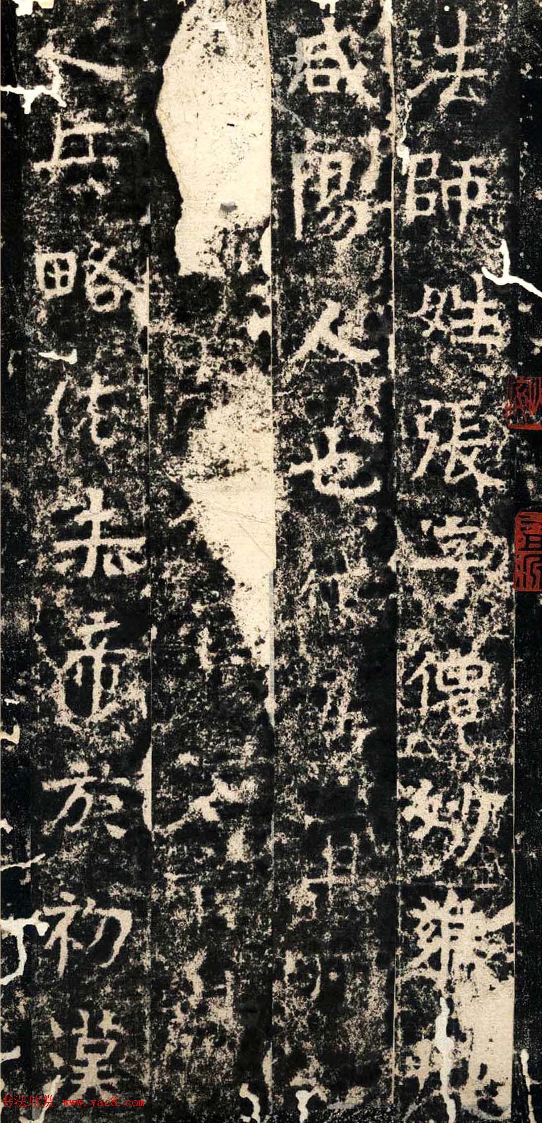 北朝名碑欣赏《北周张僧妙碑》拓本