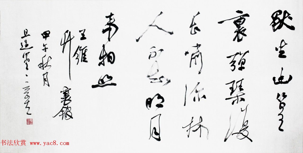 黄石书协主席夏奇星书法作品欣赏