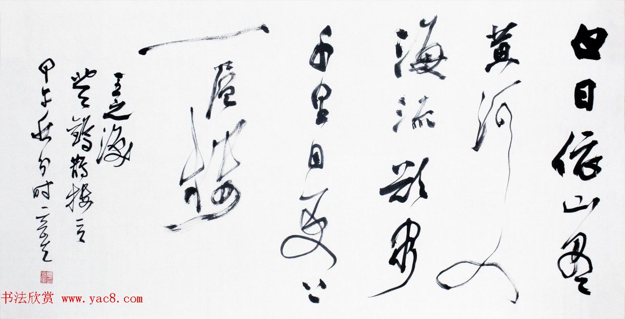 黄石书协主席夏奇星书法作品欣赏