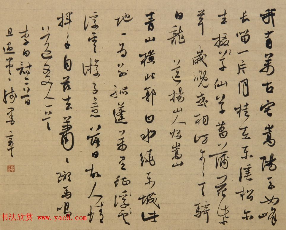 黄石书协主席夏奇星书法作品欣赏