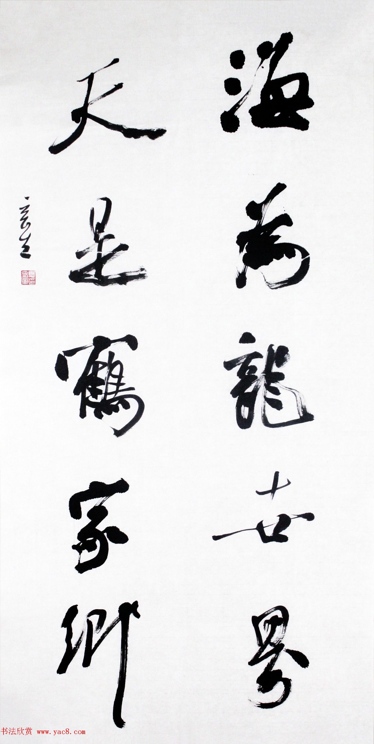 黄石书协主席夏奇星书法作品欣赏