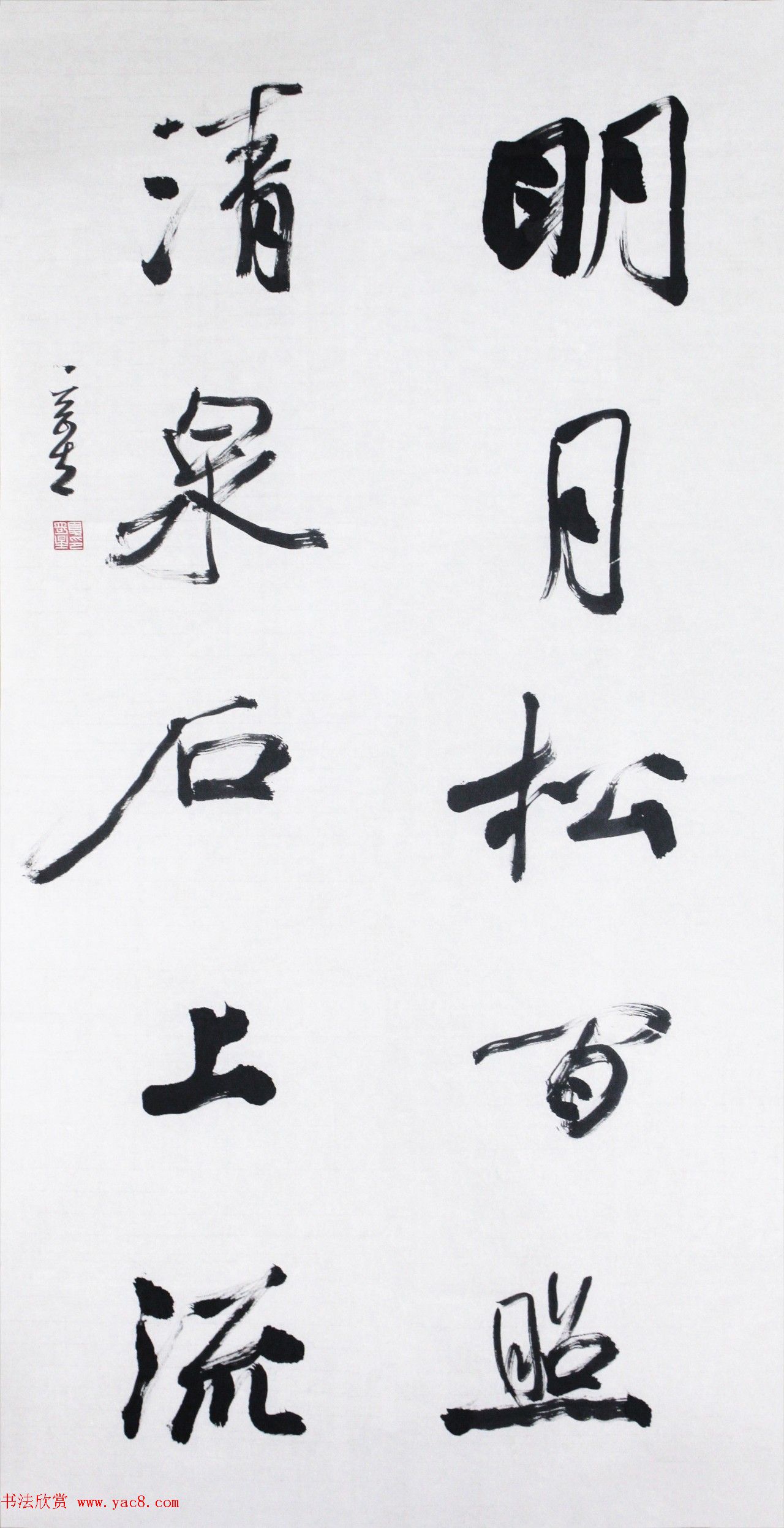 黄石书协主席夏奇星书法作品欣赏