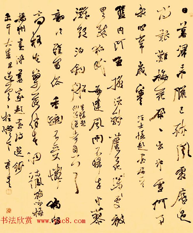 黄石书协主席夏奇星书法作品欣赏