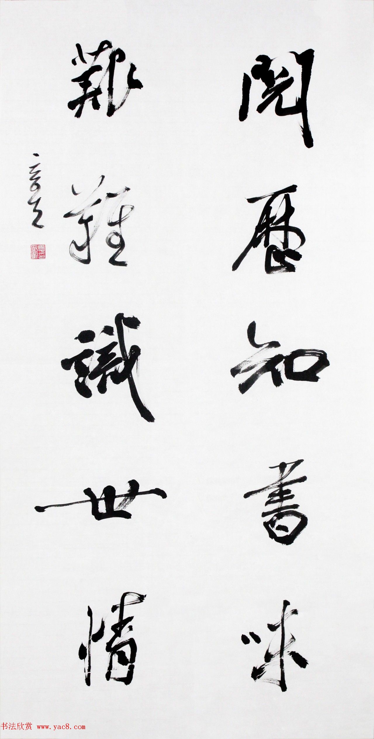 黄石书协主席夏奇星书法作品欣赏