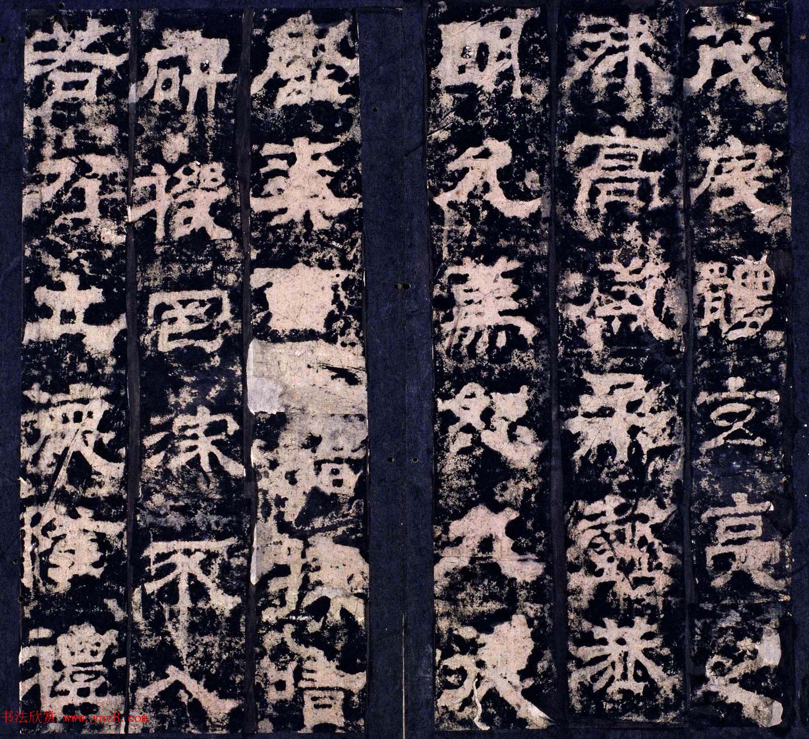 三国曹魏著名碑刻《范巨卿碑》附题跋