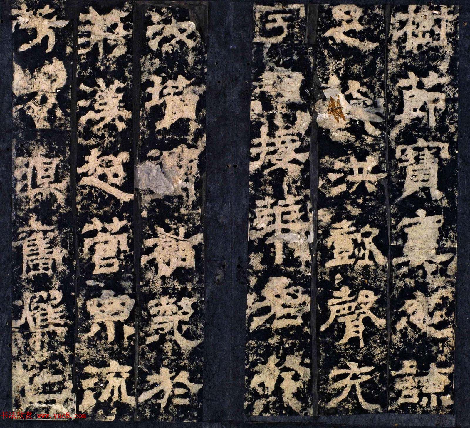 三国曹魏著名碑刻《范巨卿碑》附题跋