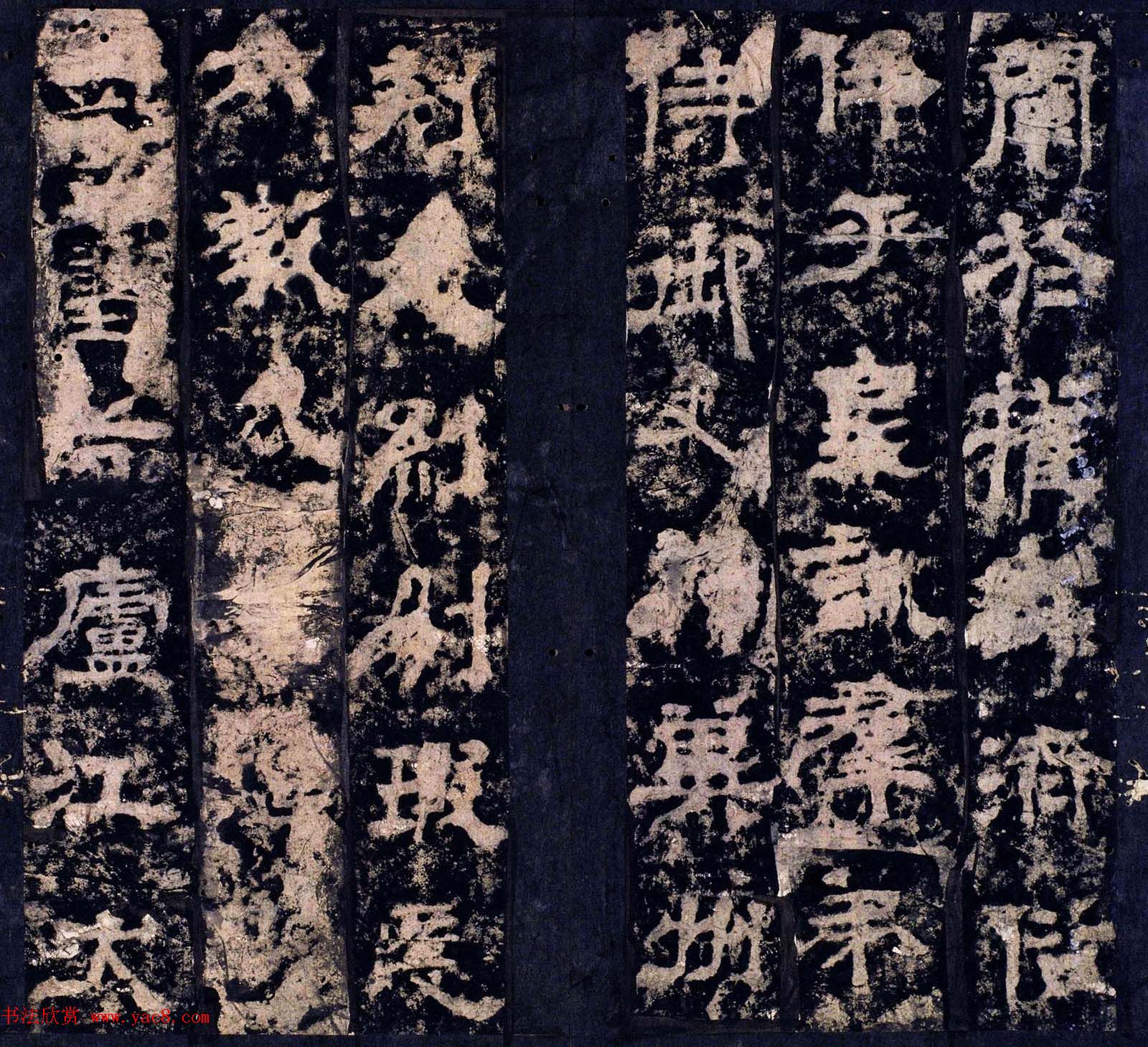 三国曹魏著名碑刻《范巨卿碑》附题跋