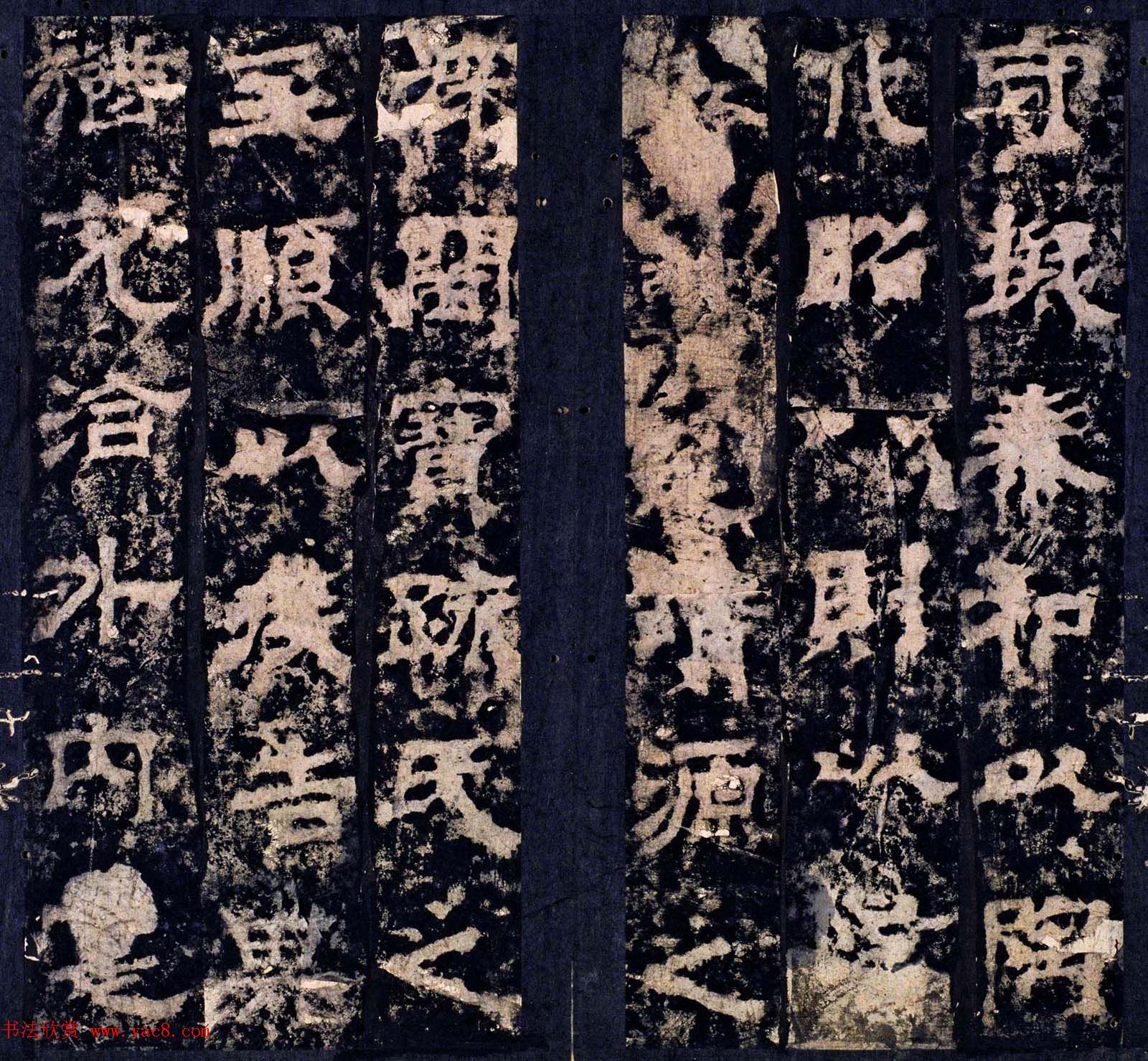 三国曹魏著名碑刻《范巨卿碑》附题跋