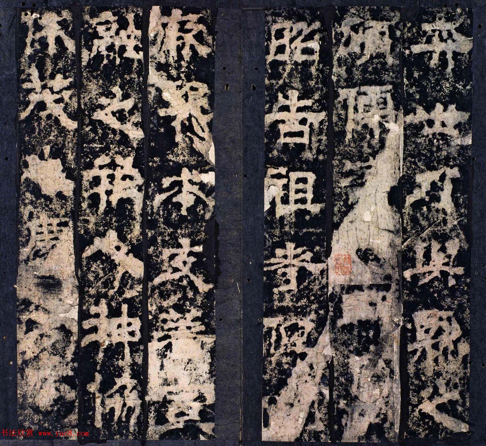 三国曹魏著名碑刻《范巨卿碑》附题跋