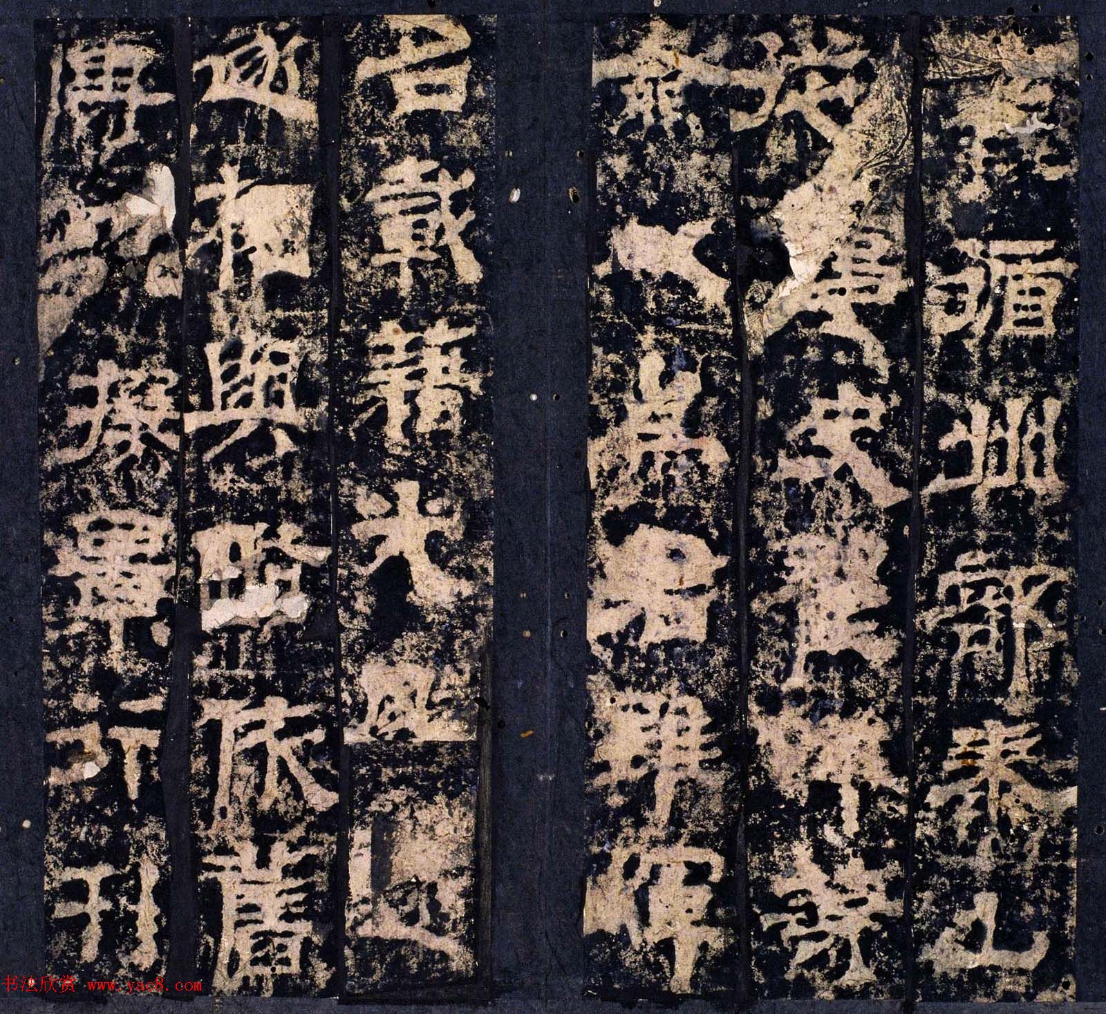 三国曹魏著名碑刻《范巨卿碑》附题跋