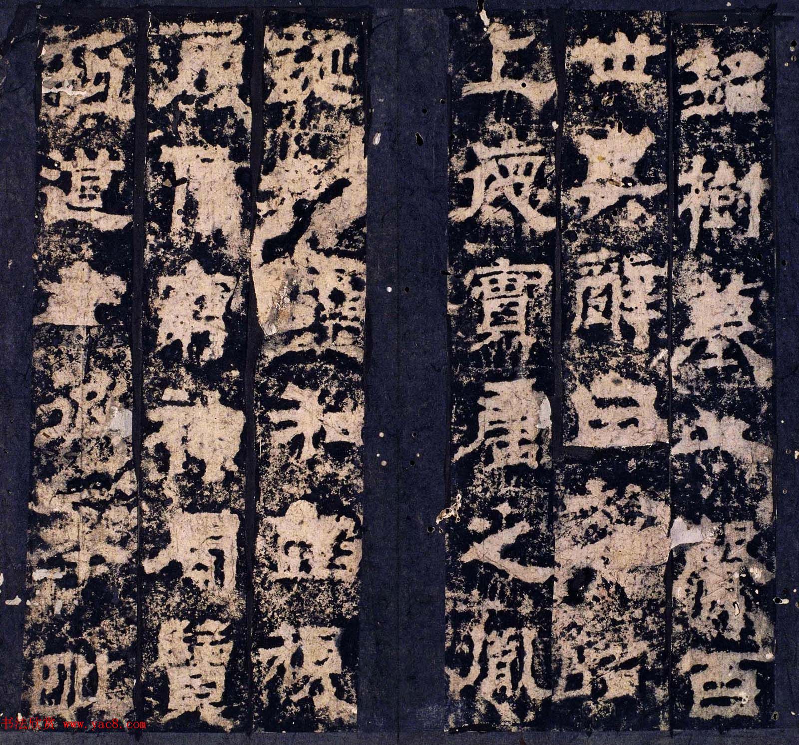 三国曹魏著名碑刻《范巨卿碑》附题跋