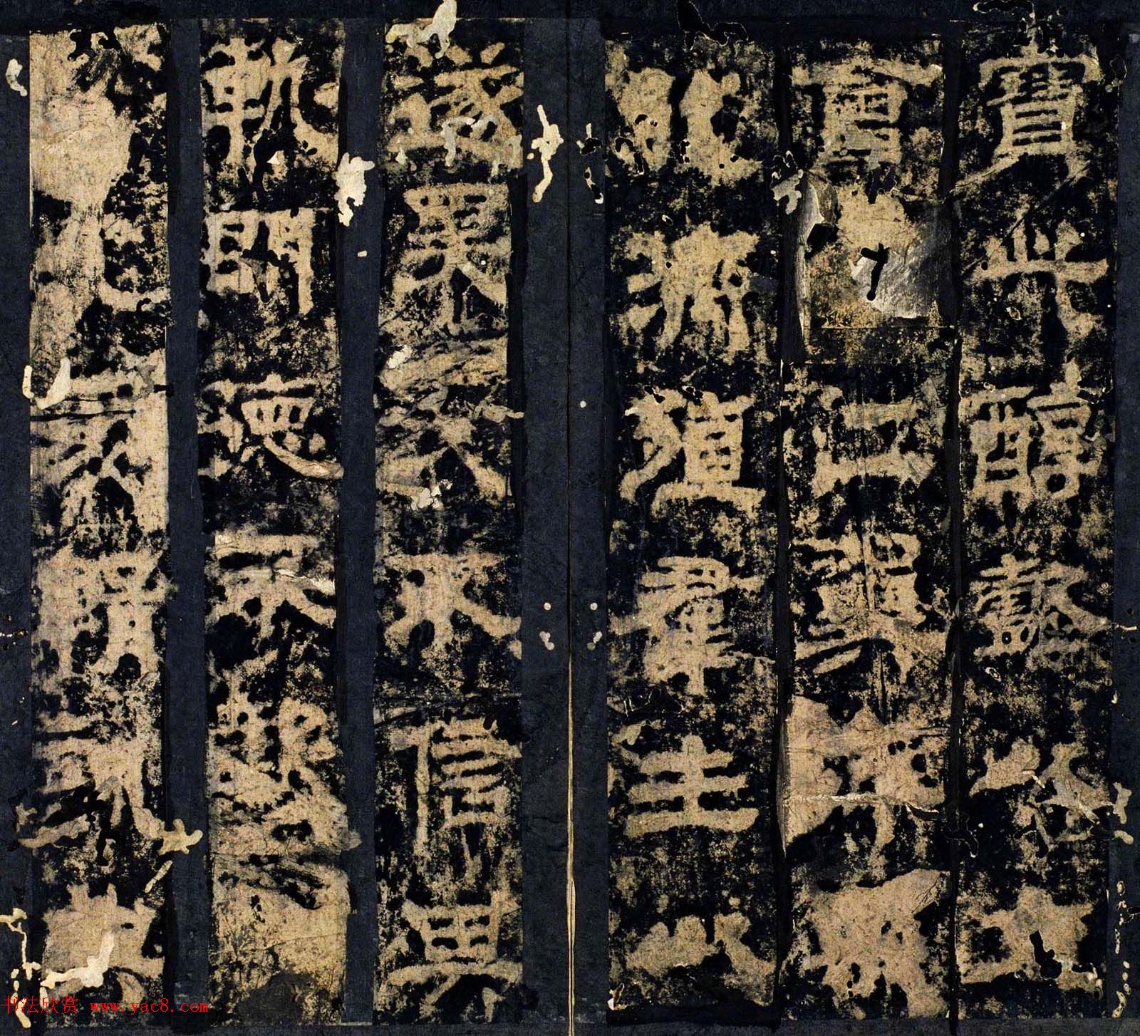 三国曹魏著名碑刻《范巨卿碑》附题跋