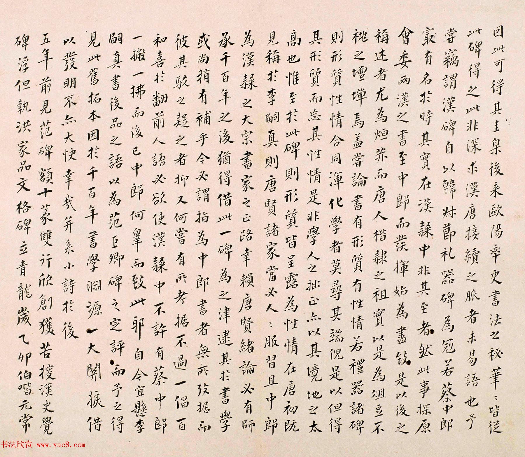 三国曹魏著名碑刻《范巨卿碑》附题跋