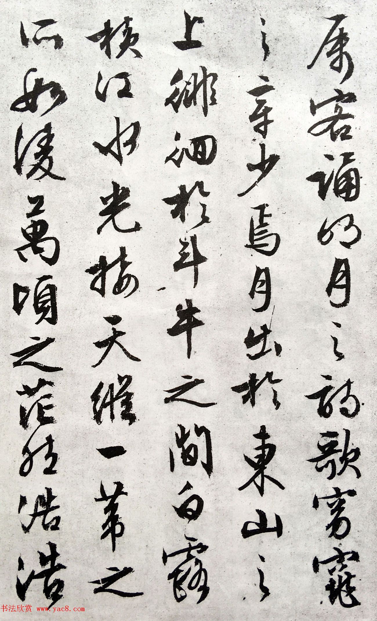 文徵明89岁行草书法欣赏《赤壁赋》