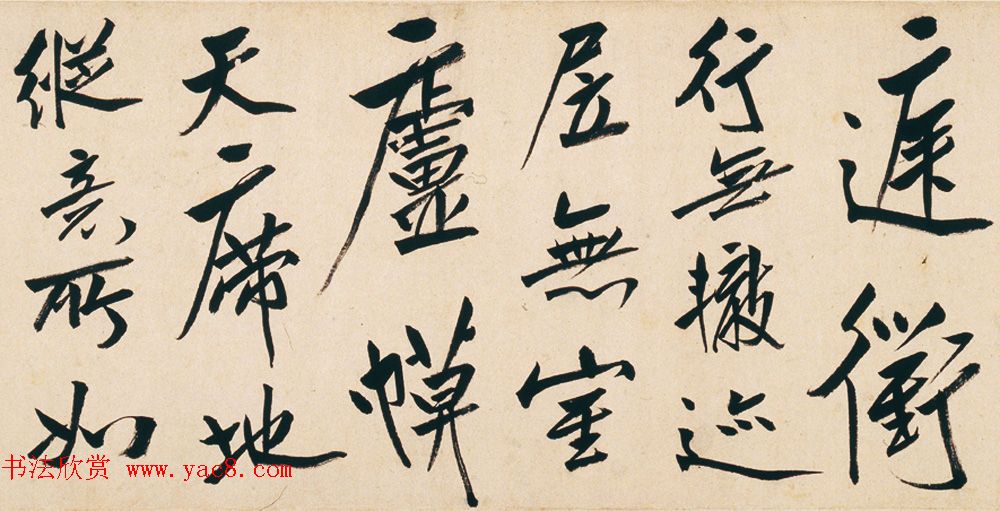 清代朱耷行书长卷欣赏《刘伶酒德颂卷》