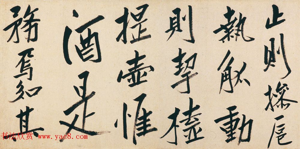 清代朱耷行书长卷欣赏《刘伶酒德颂卷》