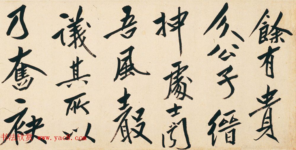 清代朱耷行书长卷欣赏《刘伶酒德颂卷》