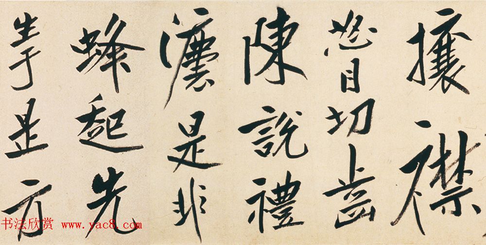 清代朱耷行书长卷欣赏《刘伶酒德颂卷》