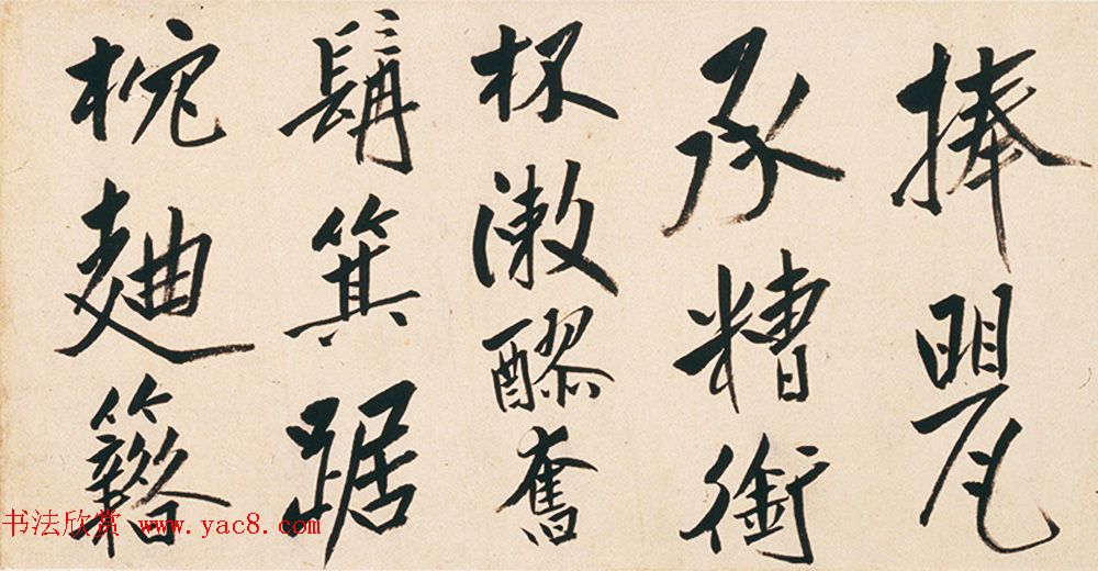 清代朱耷行书长卷欣赏《刘伶酒德颂卷》