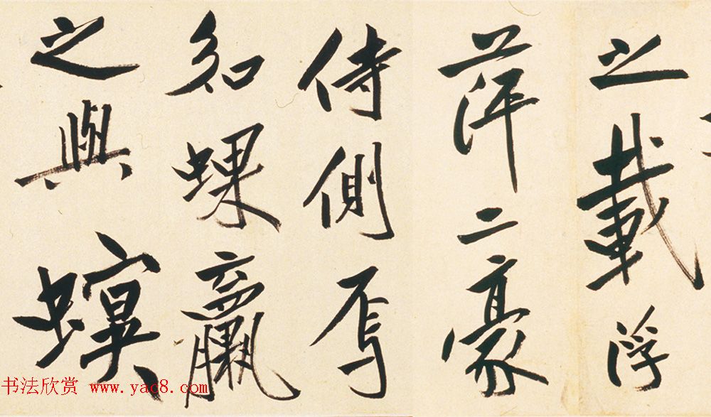 清代朱耷行书长卷欣赏《刘伶酒德颂卷》