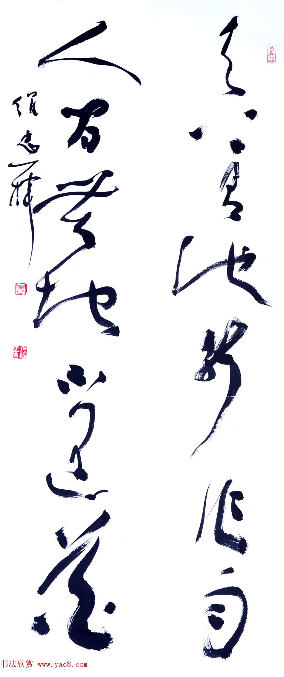 空军上校张维忠书法作品欣赏