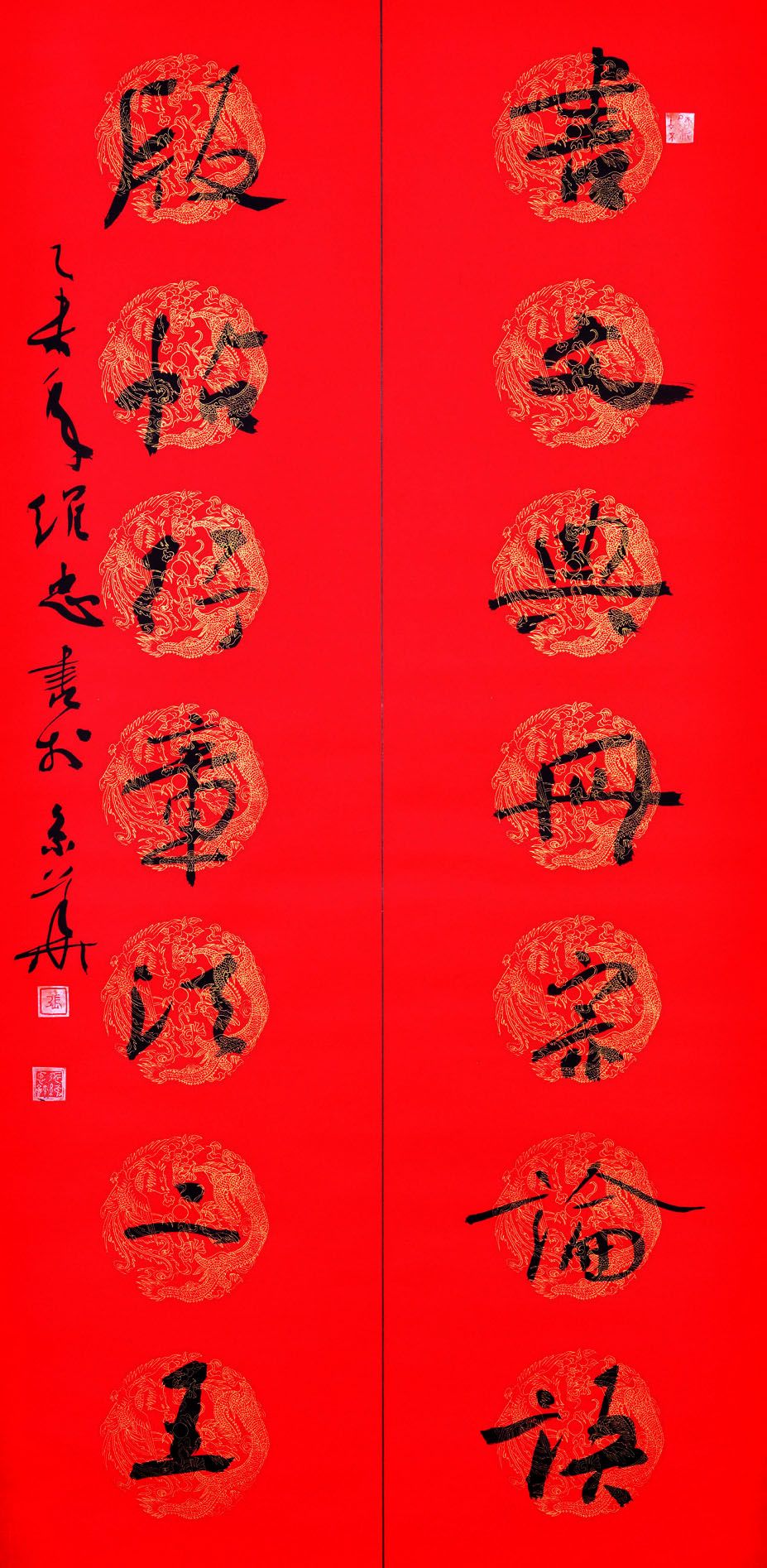 空军上校张维忠书法作品欣赏