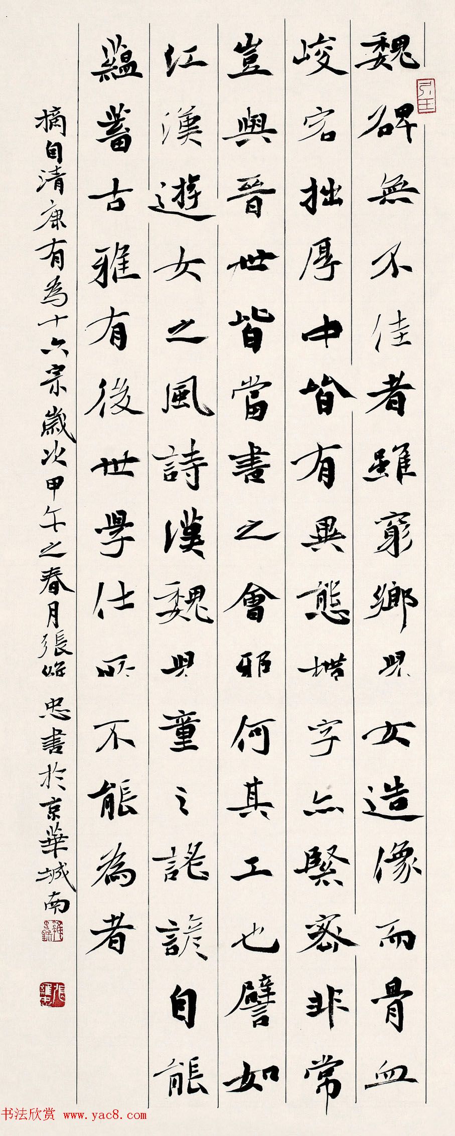 空军上校张维忠书法作品欣赏