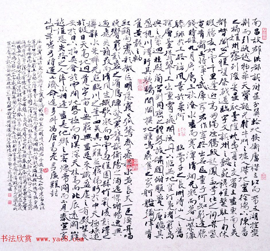 空军上校张维忠书法作品欣赏