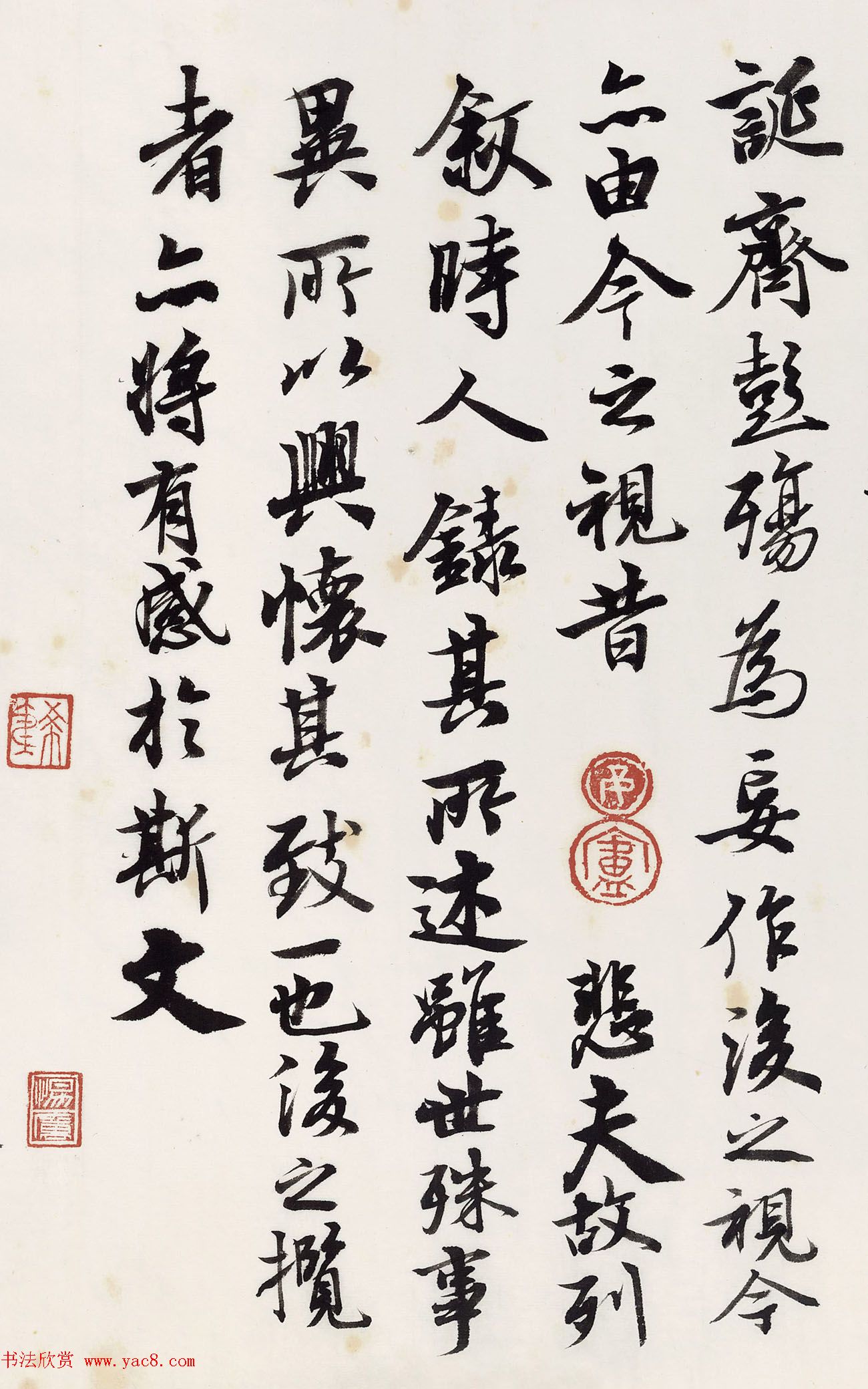 著名书法家曹宝麟临兰亭序大图欣赏