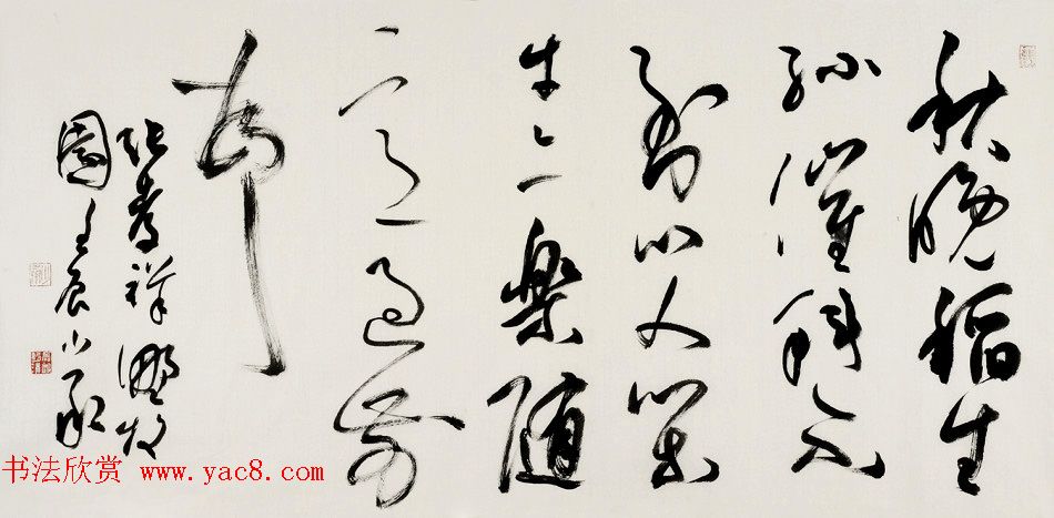 江苏书协副主席谢少承书法作品欣赏