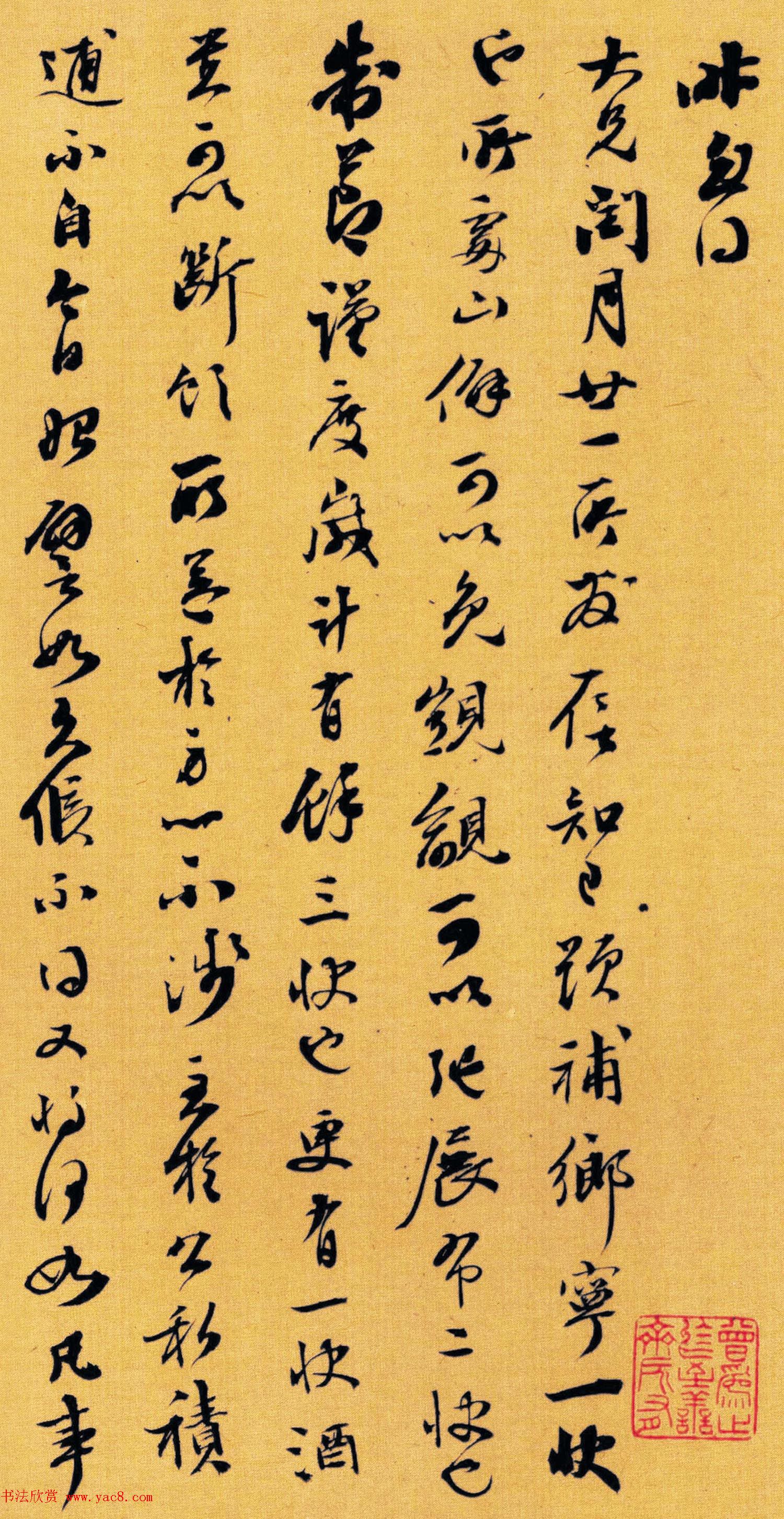 清代著名书法家梁同书手札绢本大图欣赏