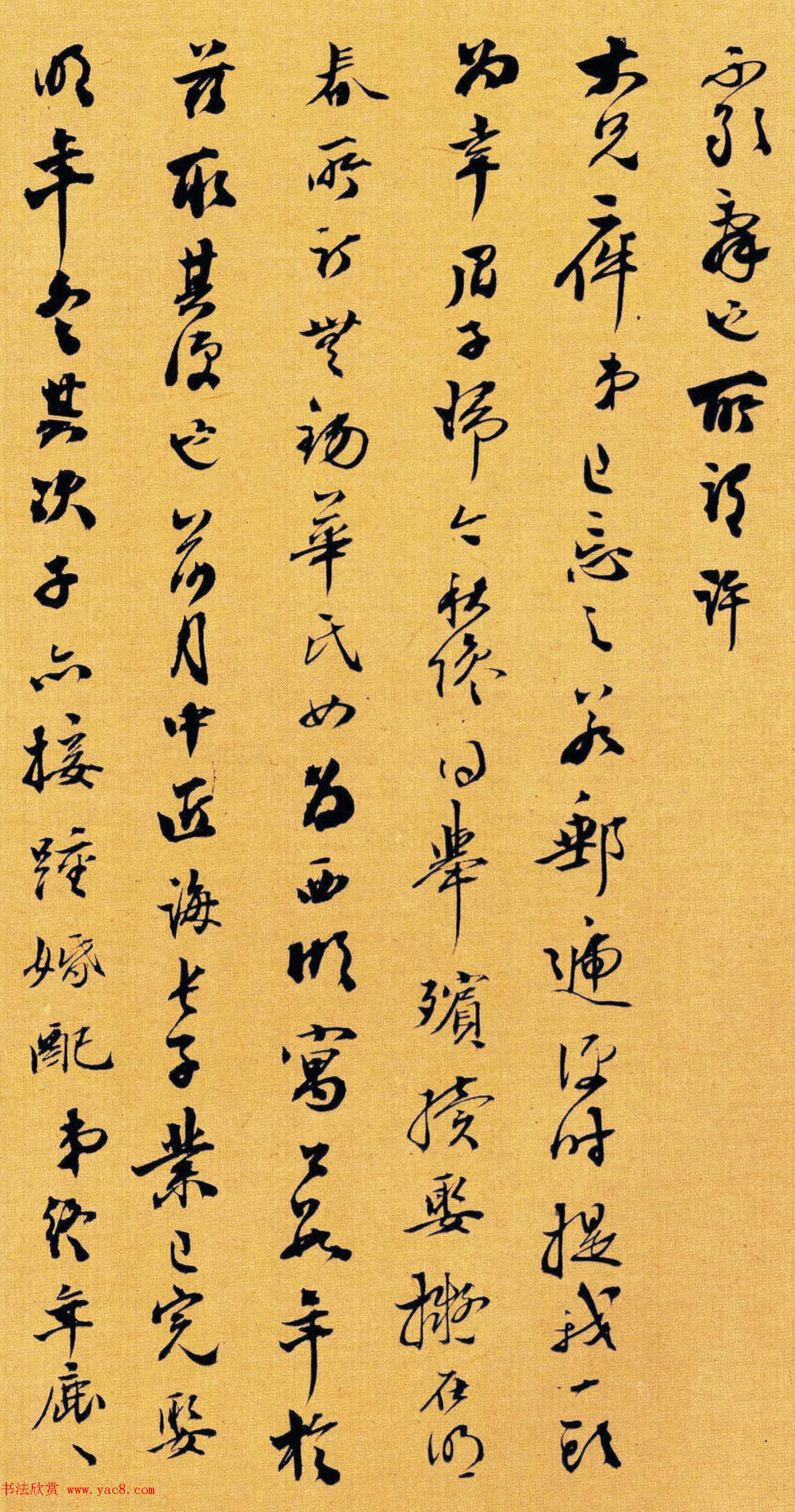 清代著名书法家梁同书手札绢本大图欣赏