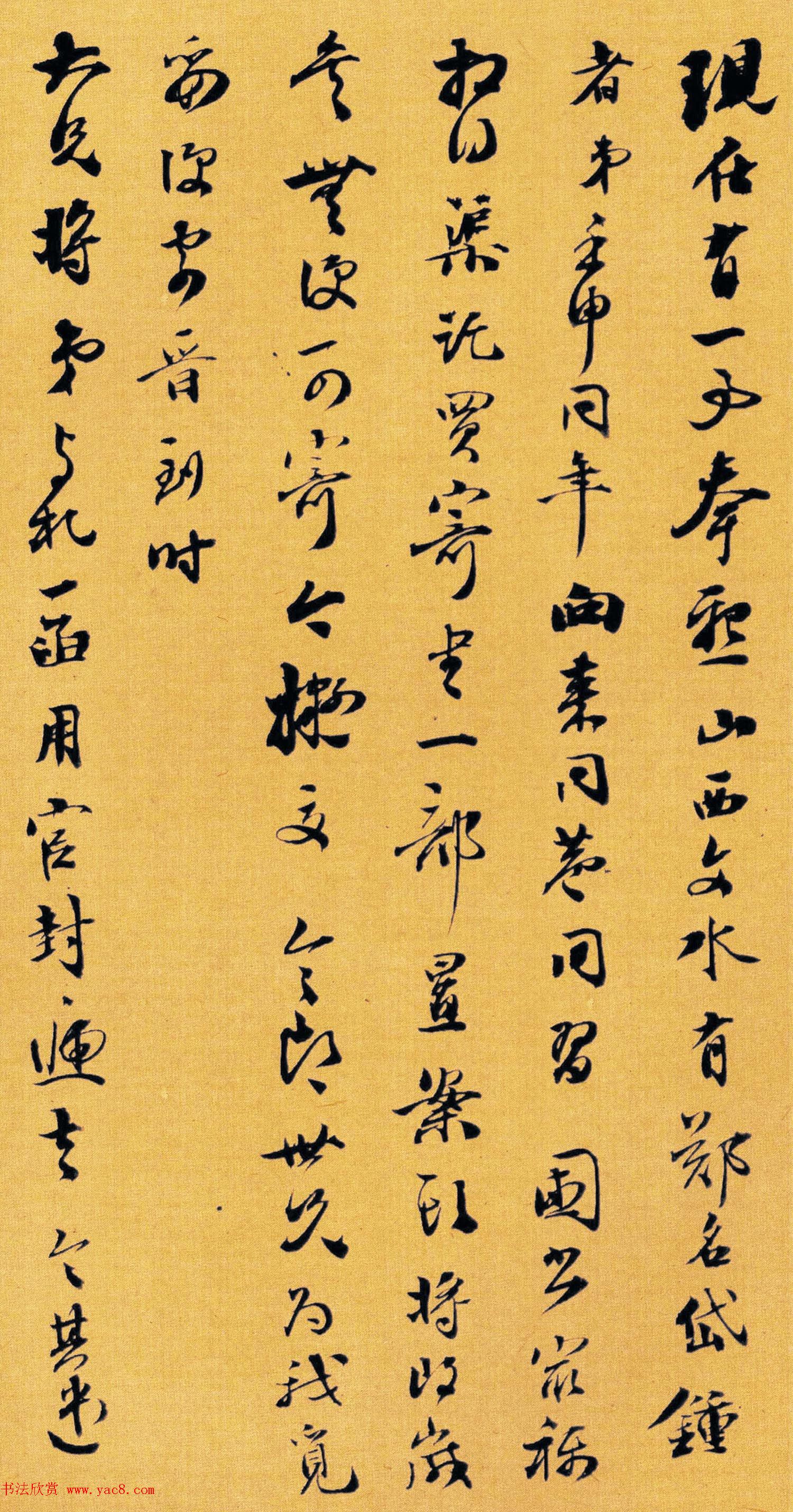 清代著名书法家梁同书手札绢本大图欣赏