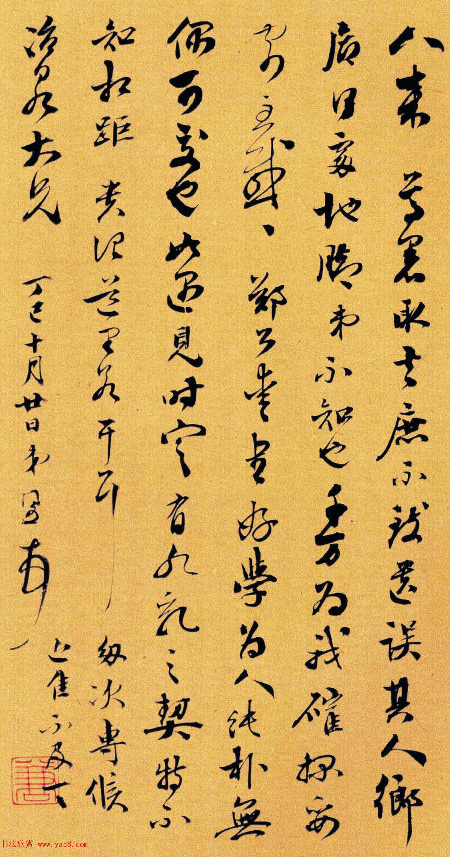 清代著名书法家梁同书手札绢本大图欣赏