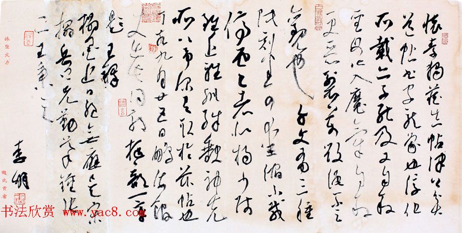 沈门七子之一李明书法作品选刊