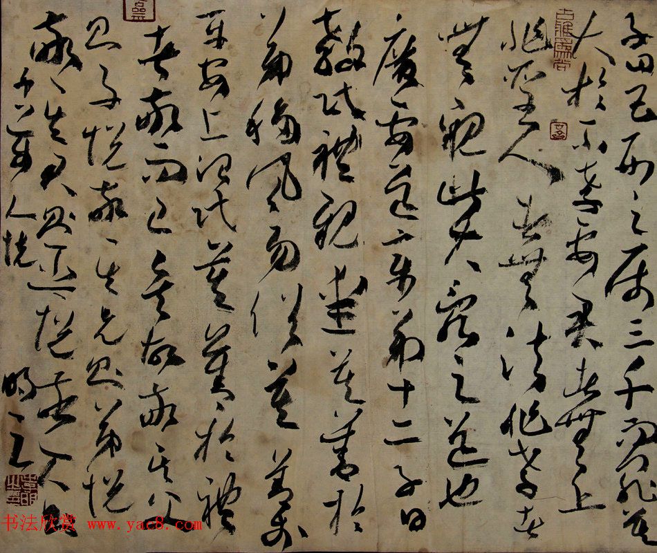 沈门七子之一李明书法作品选刊