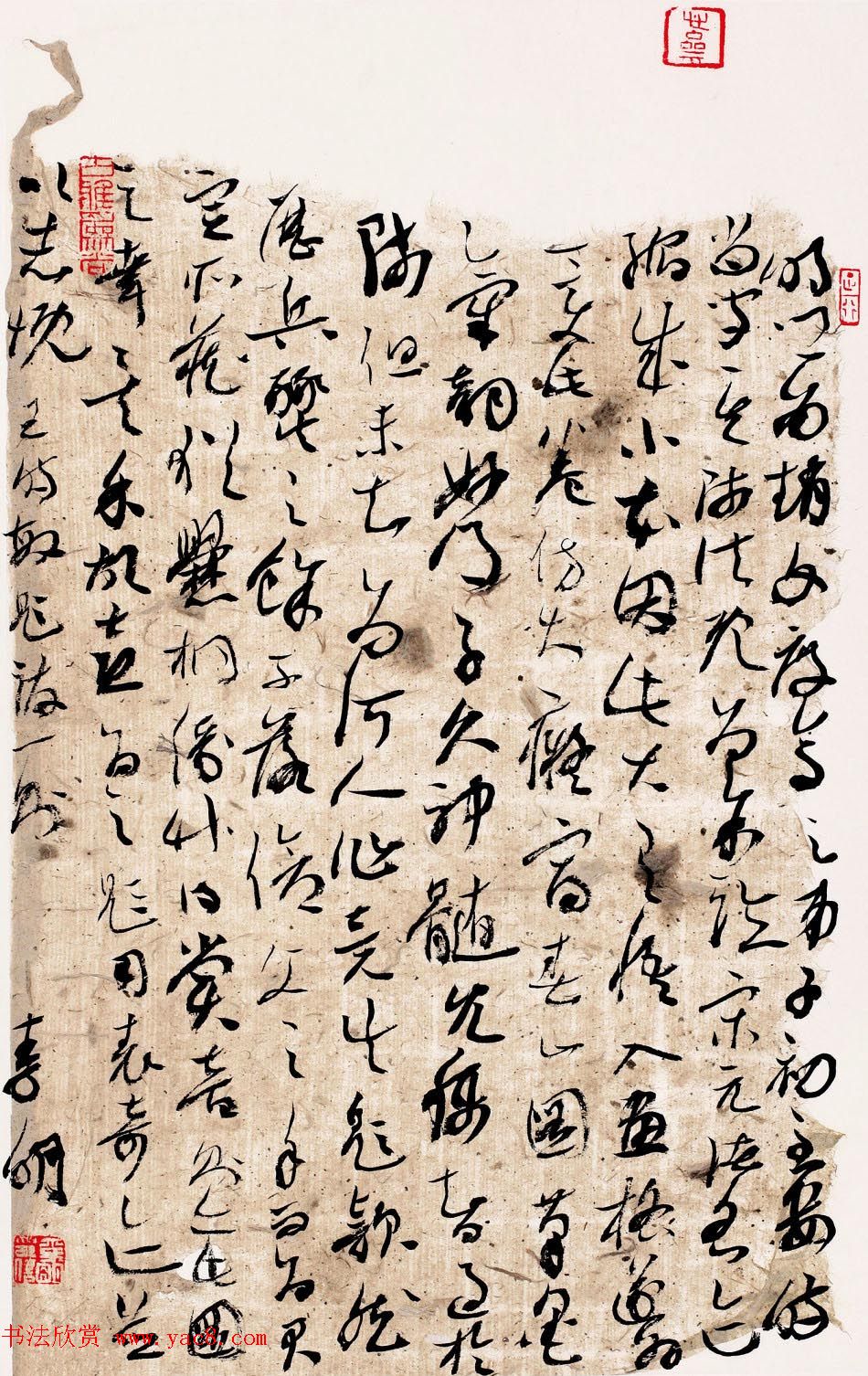 沈门七子之一李明书法作品选刊