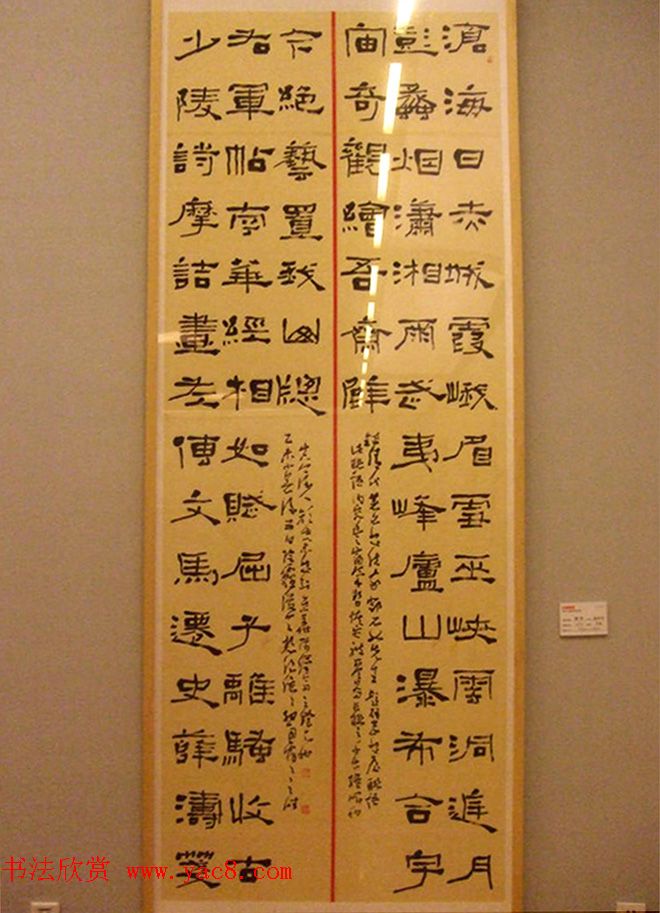 沂蒙墨香--临沂市书画作品晋京展选刊