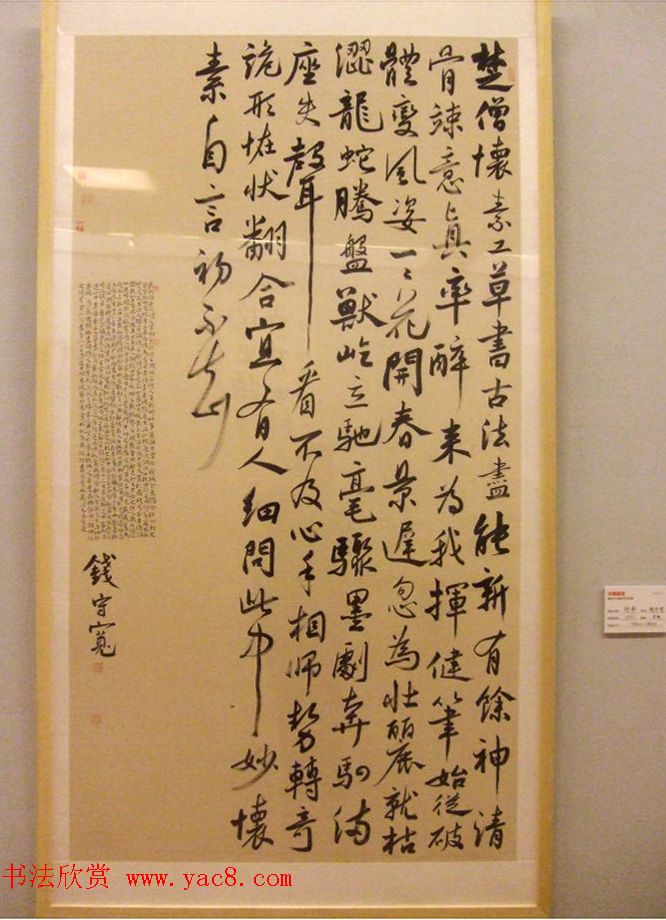 沂蒙墨香--临沂市书画作品晋京展选刊