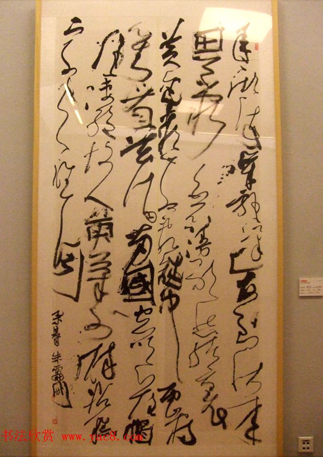 沂蒙墨香--临沂市书画作品晋京展选刊