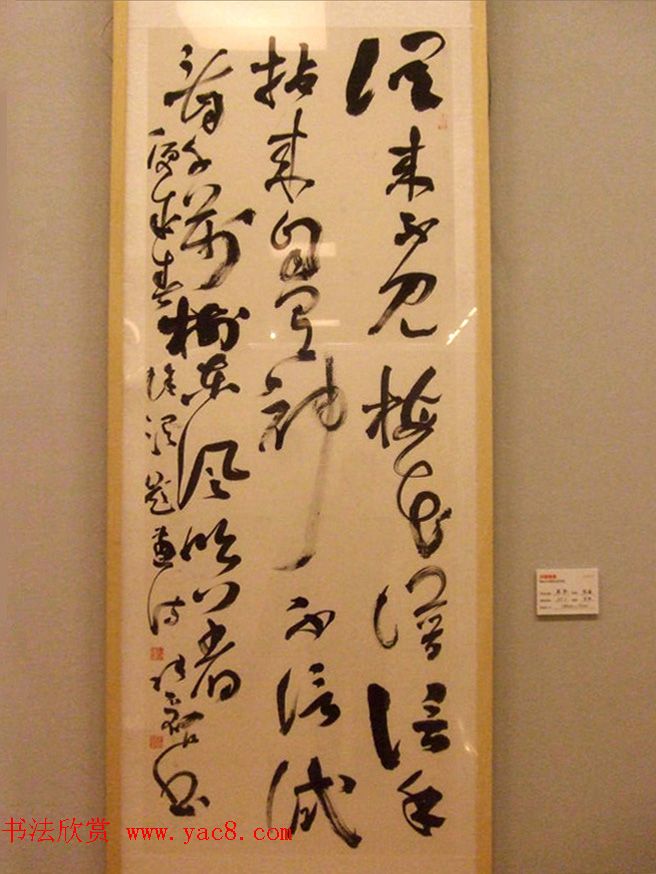 沂蒙墨香--临沂市书画作品晋京展选刊