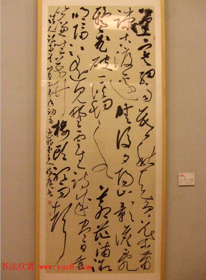 沂蒙墨香--临沂市书画作品晋京展选刊