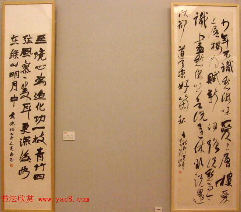 沂蒙墨香--临沂市书画作品晋京展选刊