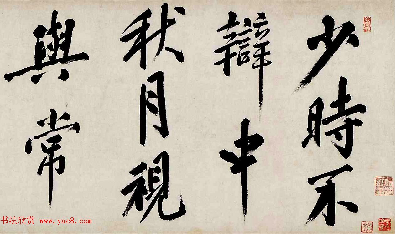 沈周书画巨制《有竹庄中秋赏月图卷》 沈周书画巨制《有竹庄中秋赏月图卷》